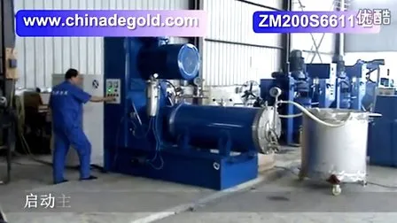 Molino de bolas horizontal nano tipo pin de 60 litros Degold